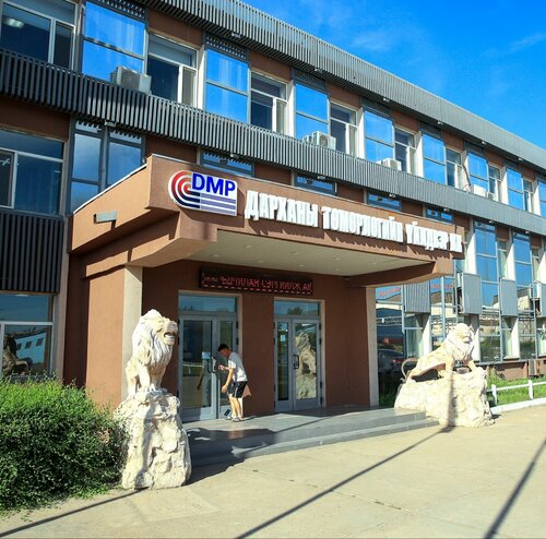 Дарханы төмөрлөгийн үйлдвэр 2.3 тэрбумын урамшууллыг ХЭНД олгосон бэ