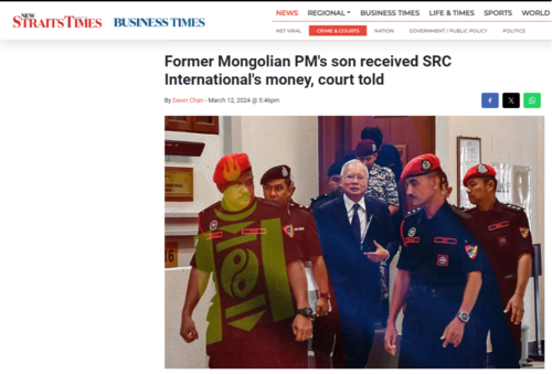 Малайзын улстөрчийн авлигын хэрэгт Монголын Ерөнхий сайд асан холбогдсон баримт дэлгэгдлээ