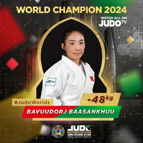 Мөнхбатын Уранцэцэгийн залгамж Бавуудоржийн Баасанхүү