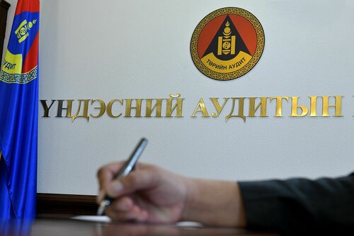 Намуудын мөрийн хөтөлбөрт хийсэн аудитын дүгнэлт