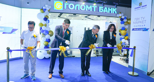 Голомт банкны “Гөү Тү Маркет” салбар үүд хаалгаа нээлээ