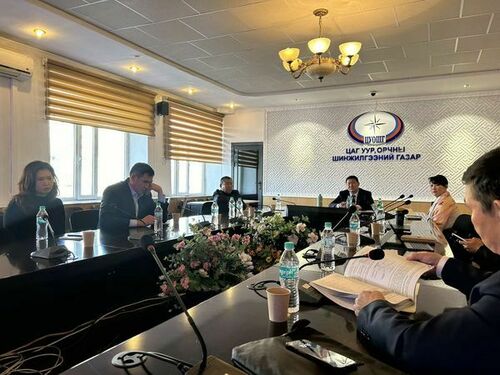 Байгаль орчин, уур амьсгалын өөрчлөлтийн яам зөвлөлдөх уулзалтыг зохион байгууллаа