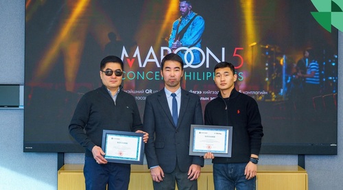 Урамшуулалт аяны сүүлийн тохирлын эзэд тодорлоо