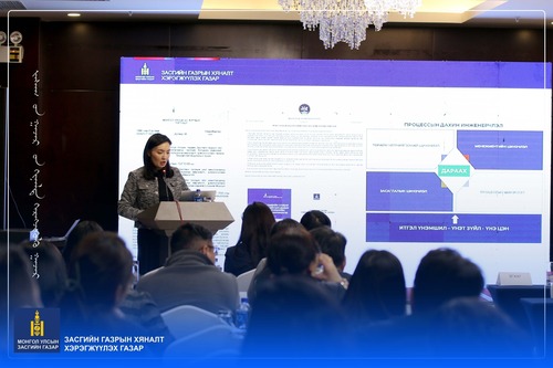 “Төрийн бүтээмжийг нэмэгдүүлэхэд судалгааны байгууллагын үүрэг оролцоо” хэлэлцүүлэг боллоо