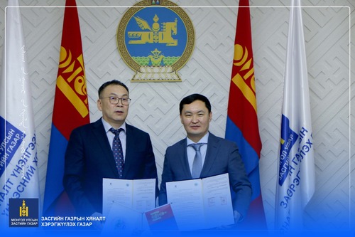 ЗГХХГ, МХХ-той хамтран ажиллах талаар санамж бичиг байгууллаа