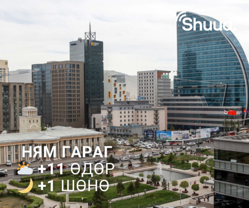 УЛААНБААТАРТ +11 ХЭМ, САЛХИТАЙ, ШОРООН ШУУРГАТАЙ БАЙНА