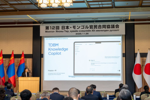 “Монголын Өдөр” эдийн засгийн форумд оролцлоо