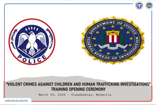 ХҮҮХДИЙН ЭСРЭГ ҮЙЛДЭГДСЭН ГЭМТ ХЭРЭГ ОУ-ЫН СУРГАЛТ ЗОХИОН БАЙГУУЛАГДАЖ БАЙНА