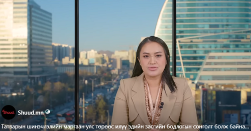 Татварын шинэчлэлийн маргаан улс төрөөс илүү эдийн засгийн бодлогын сонголт болж байна #LiveHD #Тойм #Мэдээ